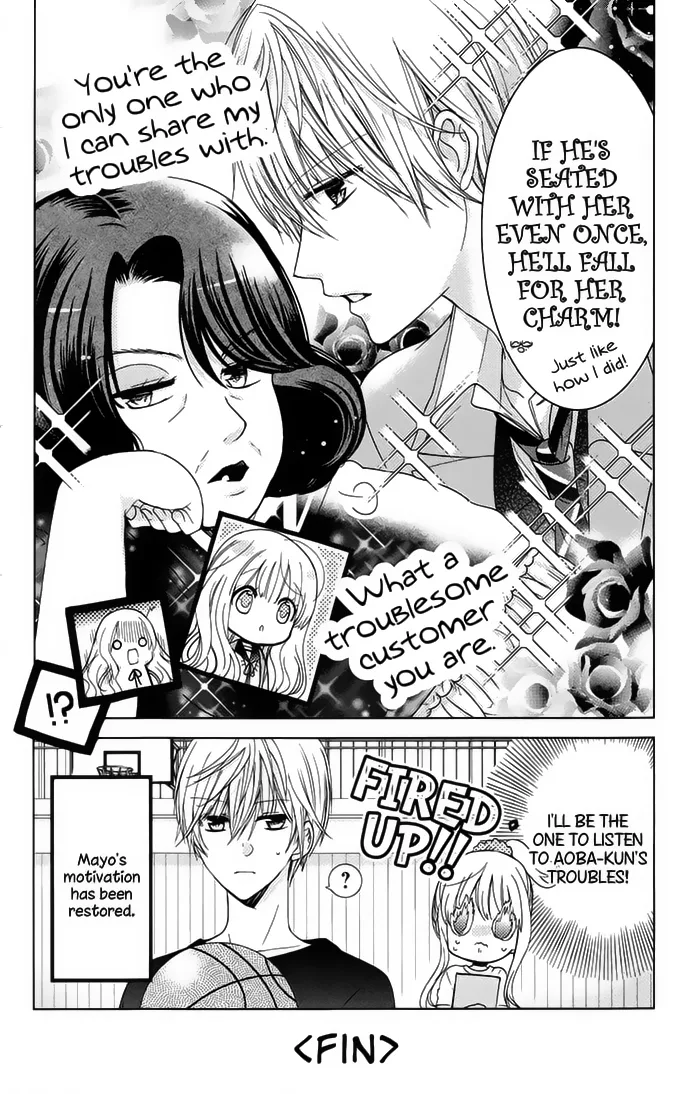 Aoba-kun ni Kikitai Koto Chapter 4 page 6