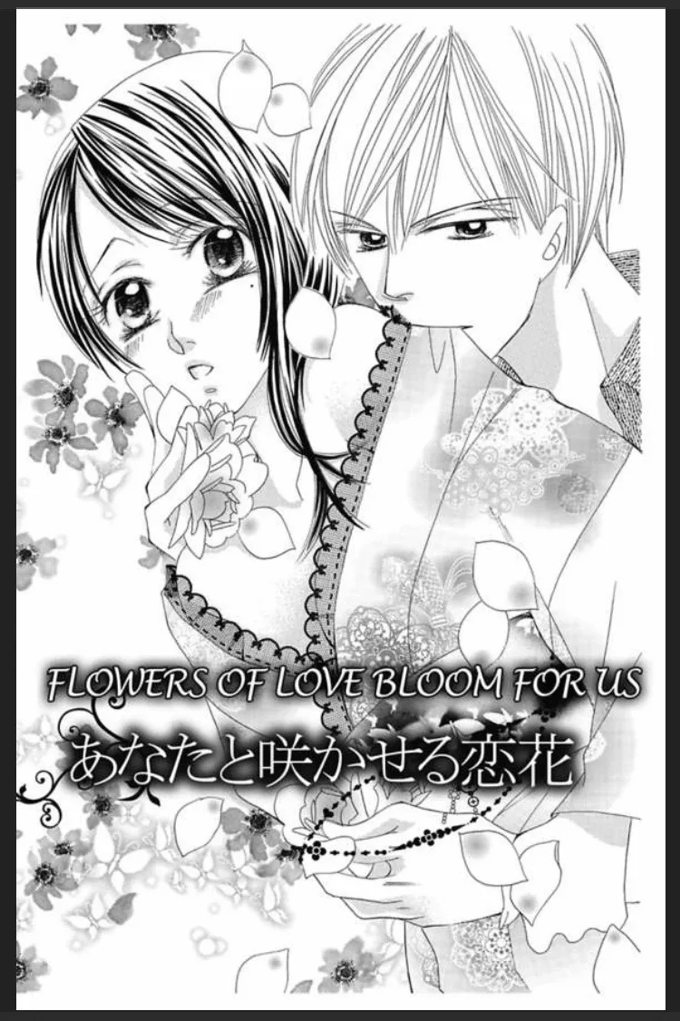 Anata Dake no Koibana Chapter 4 page 2