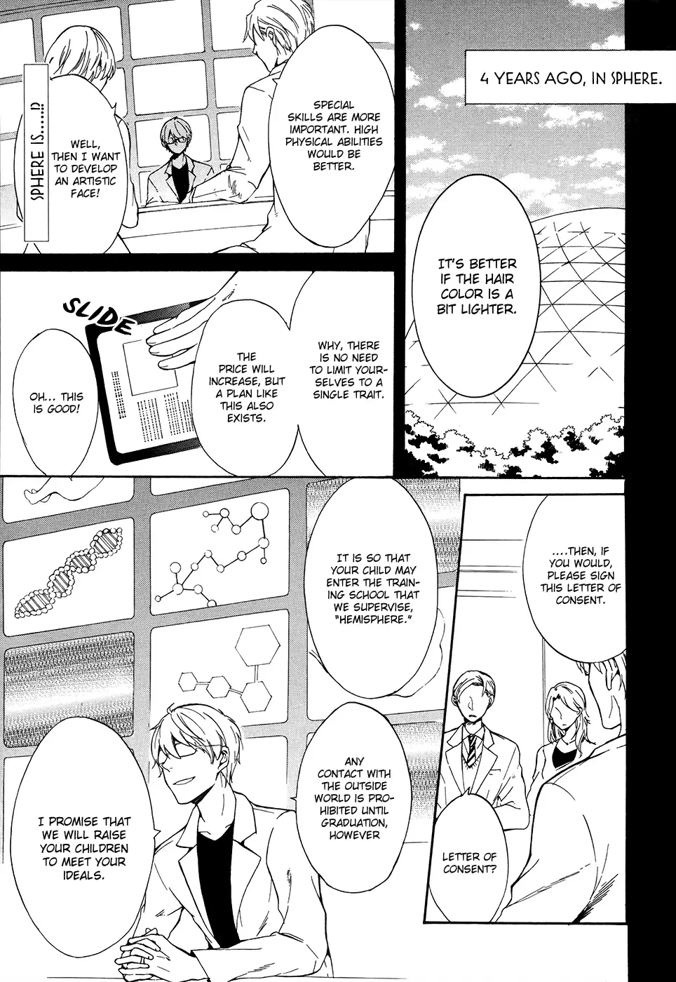 Saihate no Ao Chapter 4 page 2