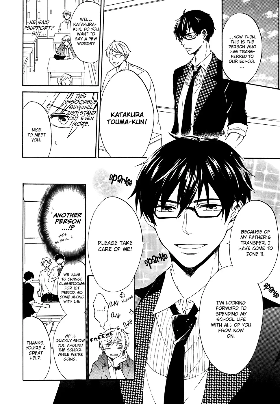 Saihate no Ao Chapter 4 page 5