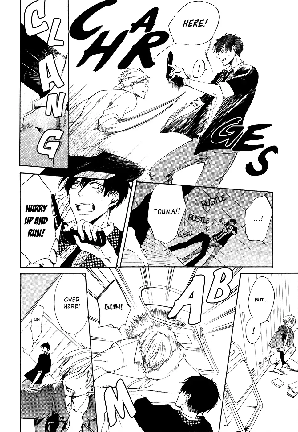 Saihate no Ao Chapter 4 page 23