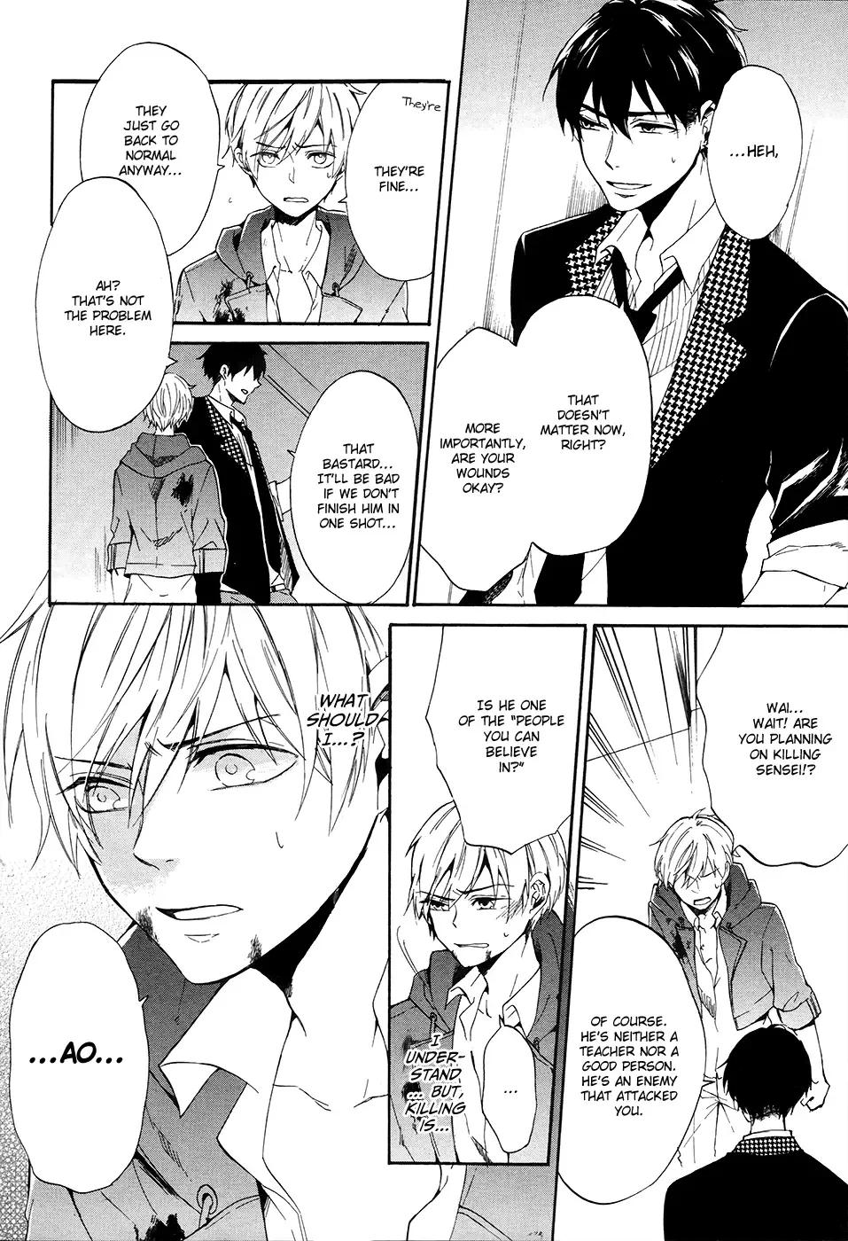 Saihate no Ao Chapter 4 page 25