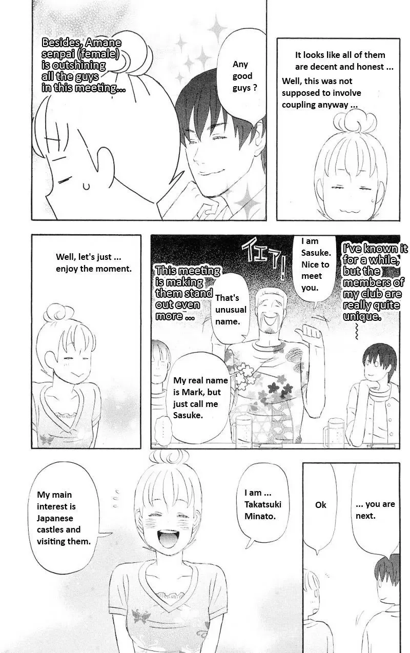 Liar x Liar Chapter 4 page 5