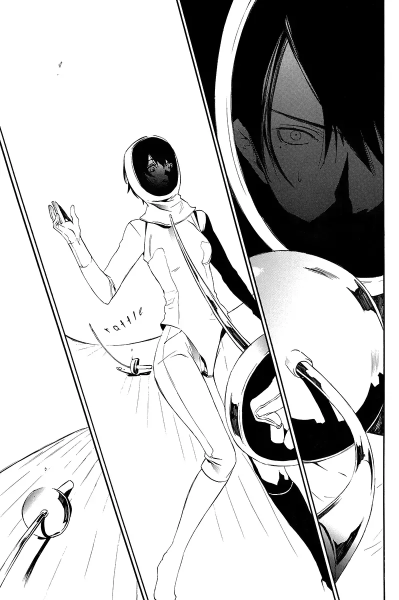 Ilegenes - Giyoku no Koukyoukyoku Chapter 4 page 16