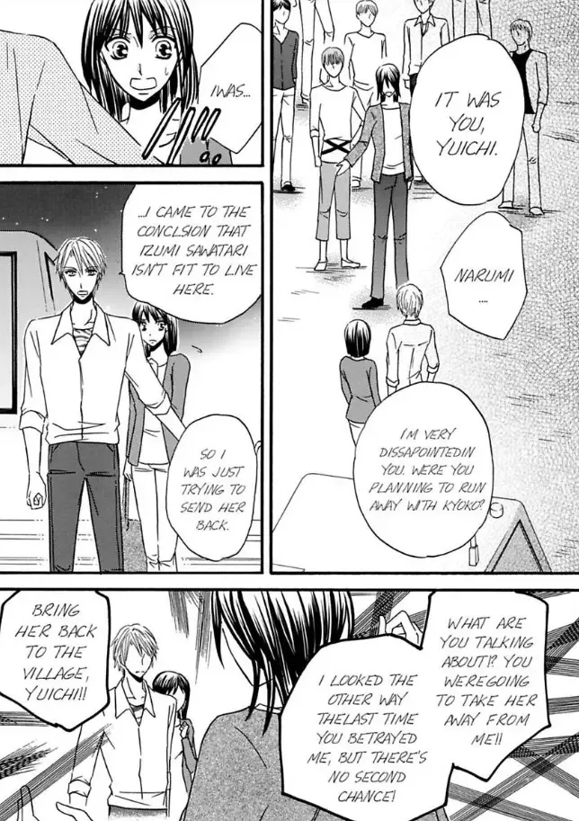 Shuuraku no Ingi - Kairaku wo Musaboru Toumin Chapter 4 page 12