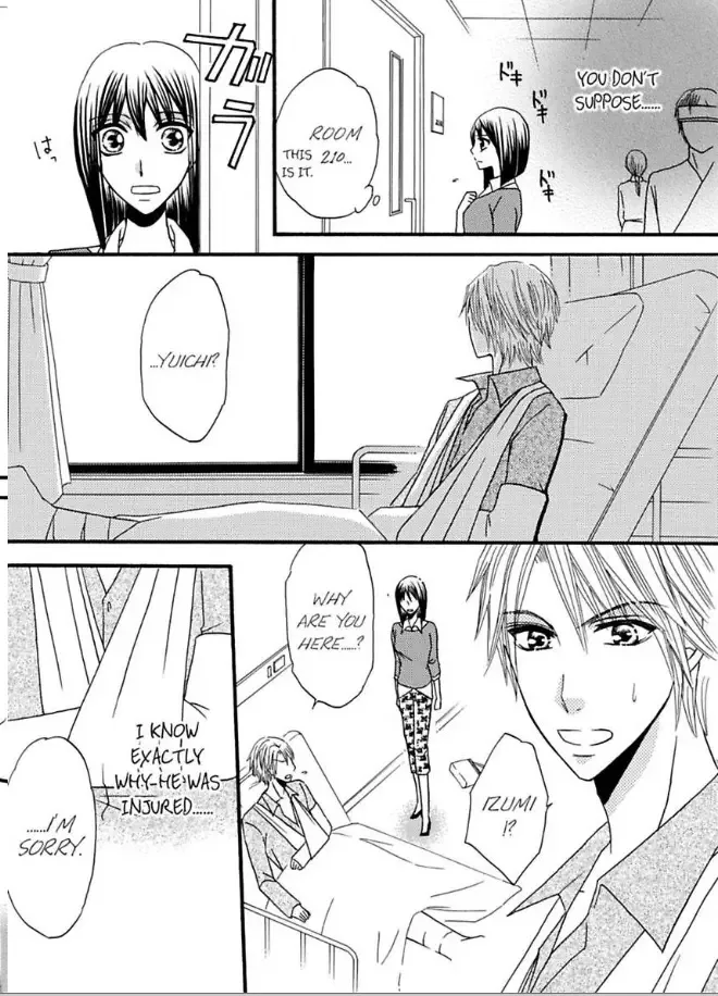 Shuuraku no Ingi - Kairaku wo Musaboru Toumin Chapter 4 page 16