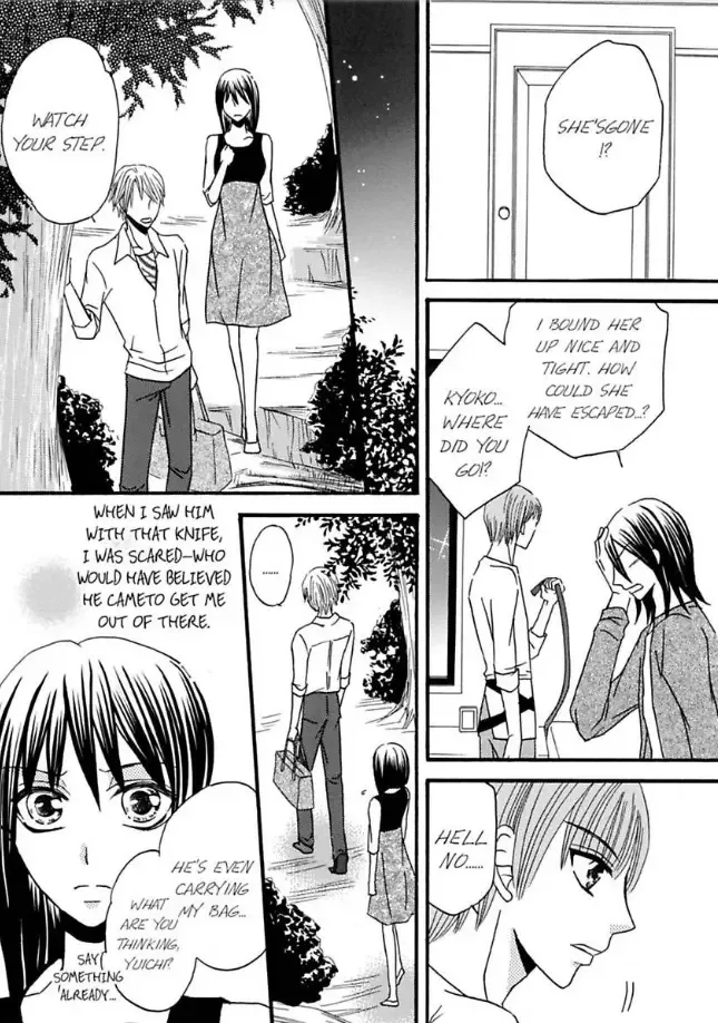 Shuuraku no Ingi - Kairaku wo Musaboru Toumin Chapter 4 page 2
