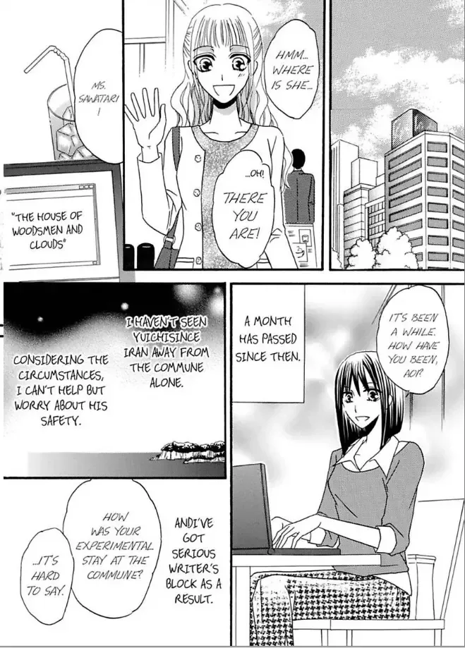 Shuuraku no Ingi - Kairaku wo Musaboru Toumin Chapter 4 page 14