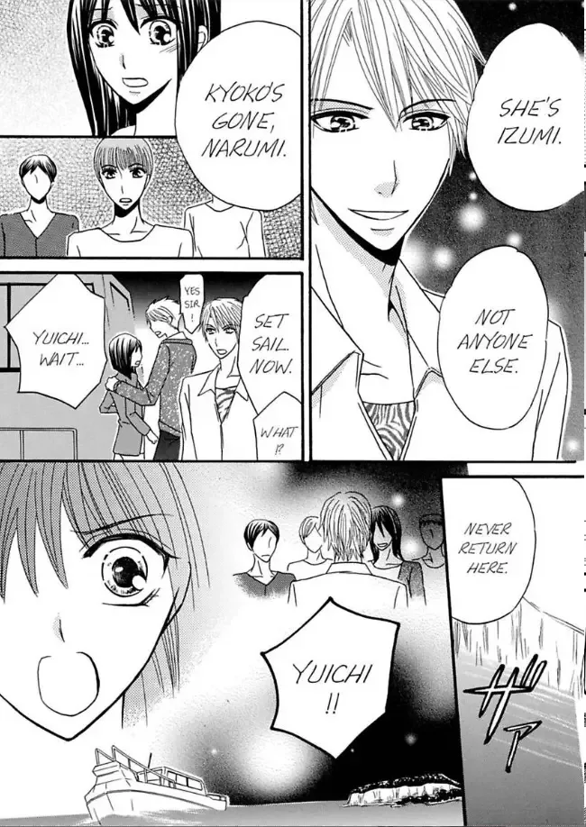 Shuuraku no Ingi - Kairaku wo Musaboru Toumin Chapter 4 page 13
