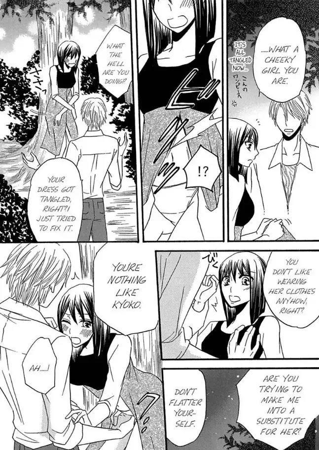 Shuuraku no Ingi - Kairaku wo Musaboru Toumin Chapter 4 page 7