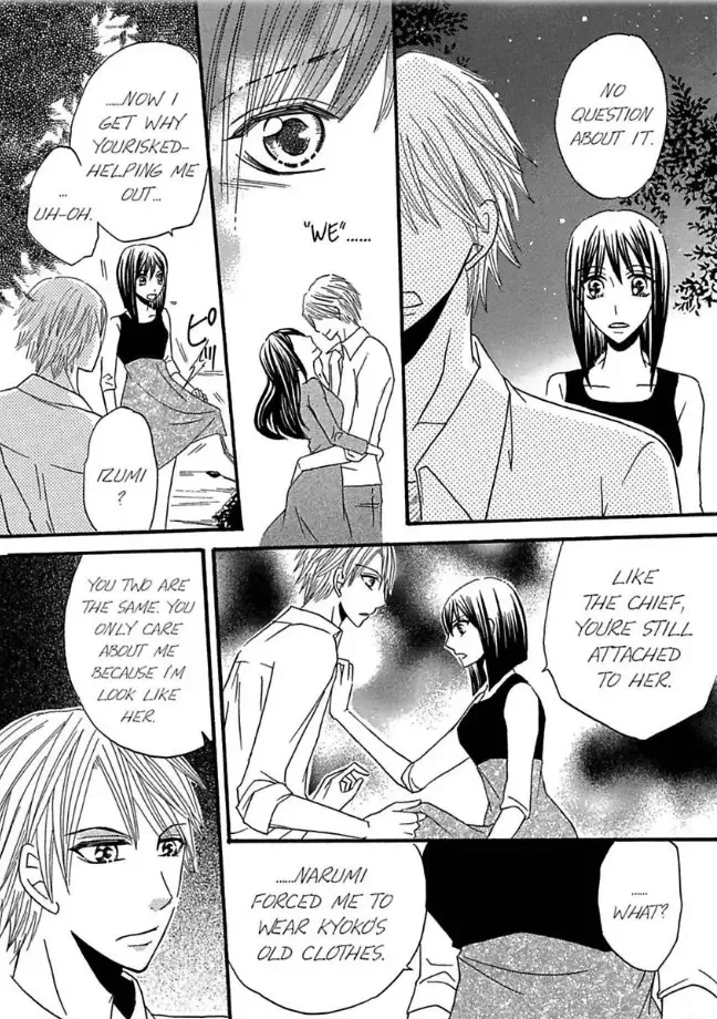 Shuuraku no Ingi - Kairaku wo Musaboru Toumin Chapter 4 page 6