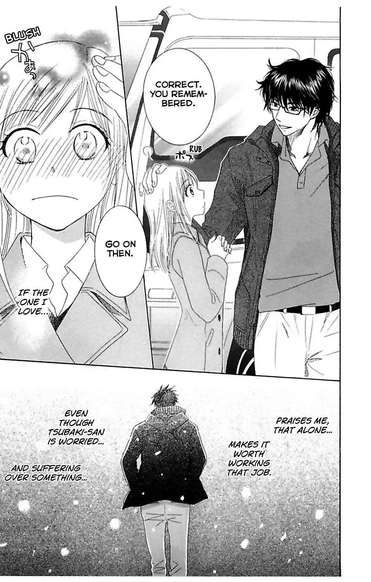 Highway Yo ga Aketa Nara Chapter 4 page 23