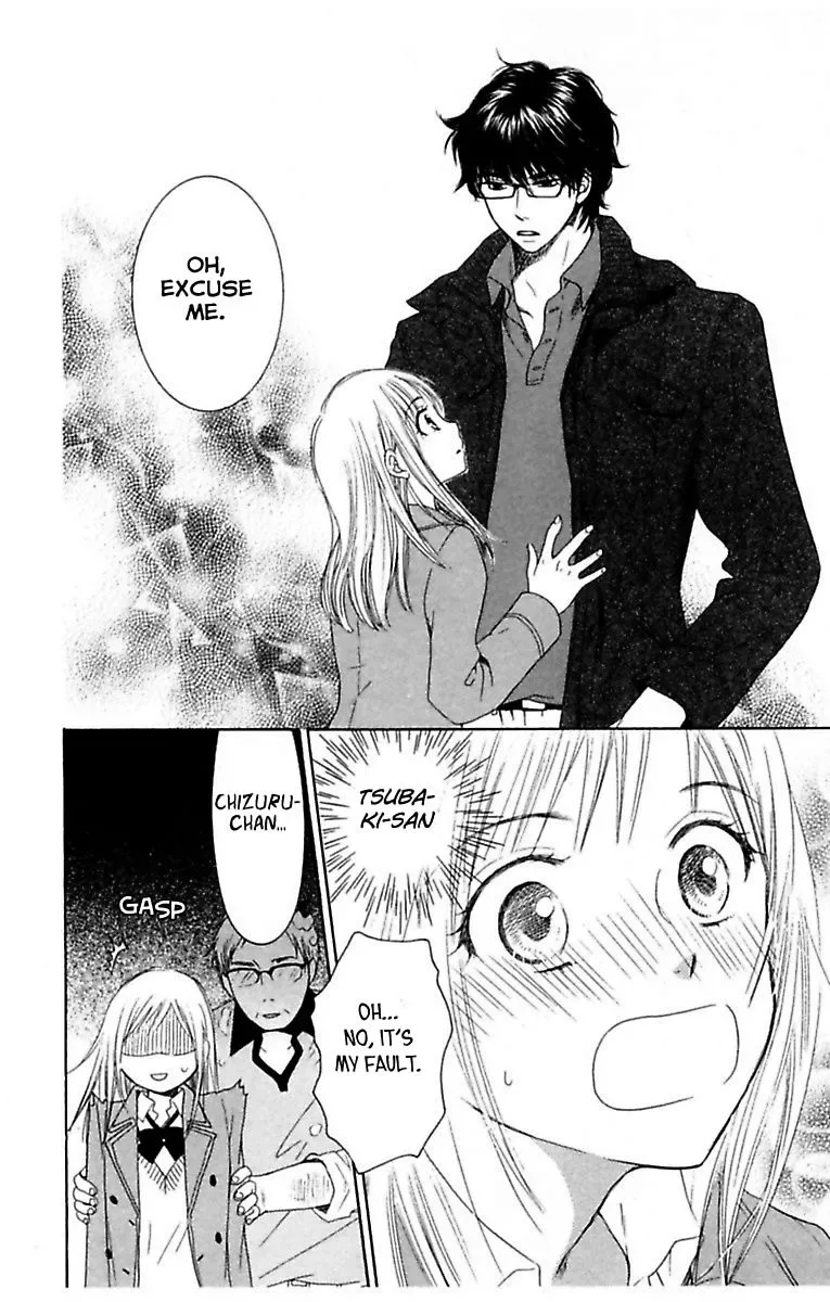 Highway Yo ga Aketa Nara Chapter 4 page 4