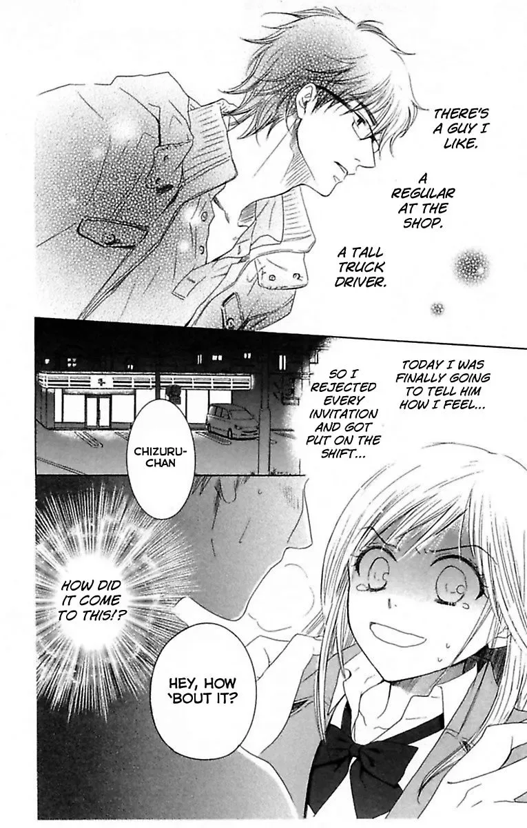 Highway Yo ga Aketa Nara Chapter 4 page 2
