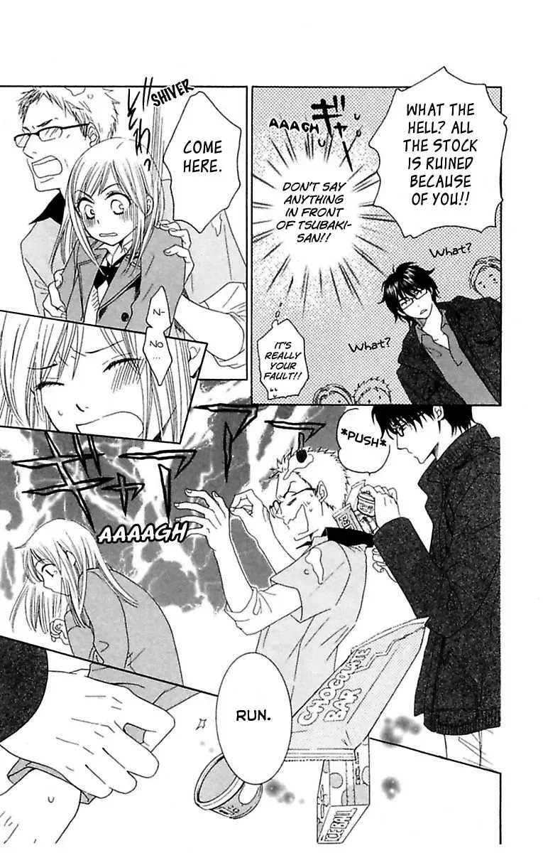 Highway Yo ga Aketa Nara Chapter 4 page 5