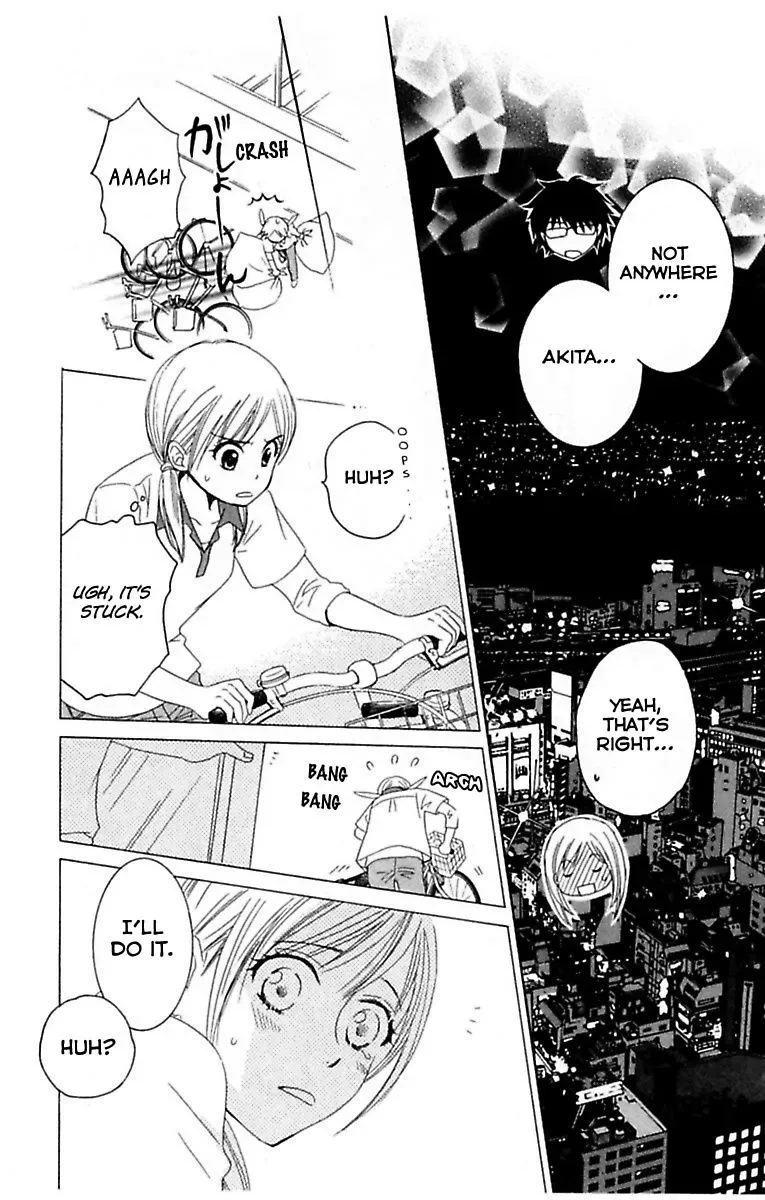 Highway Yo ga Aketa Nara Chapter 4 page 12