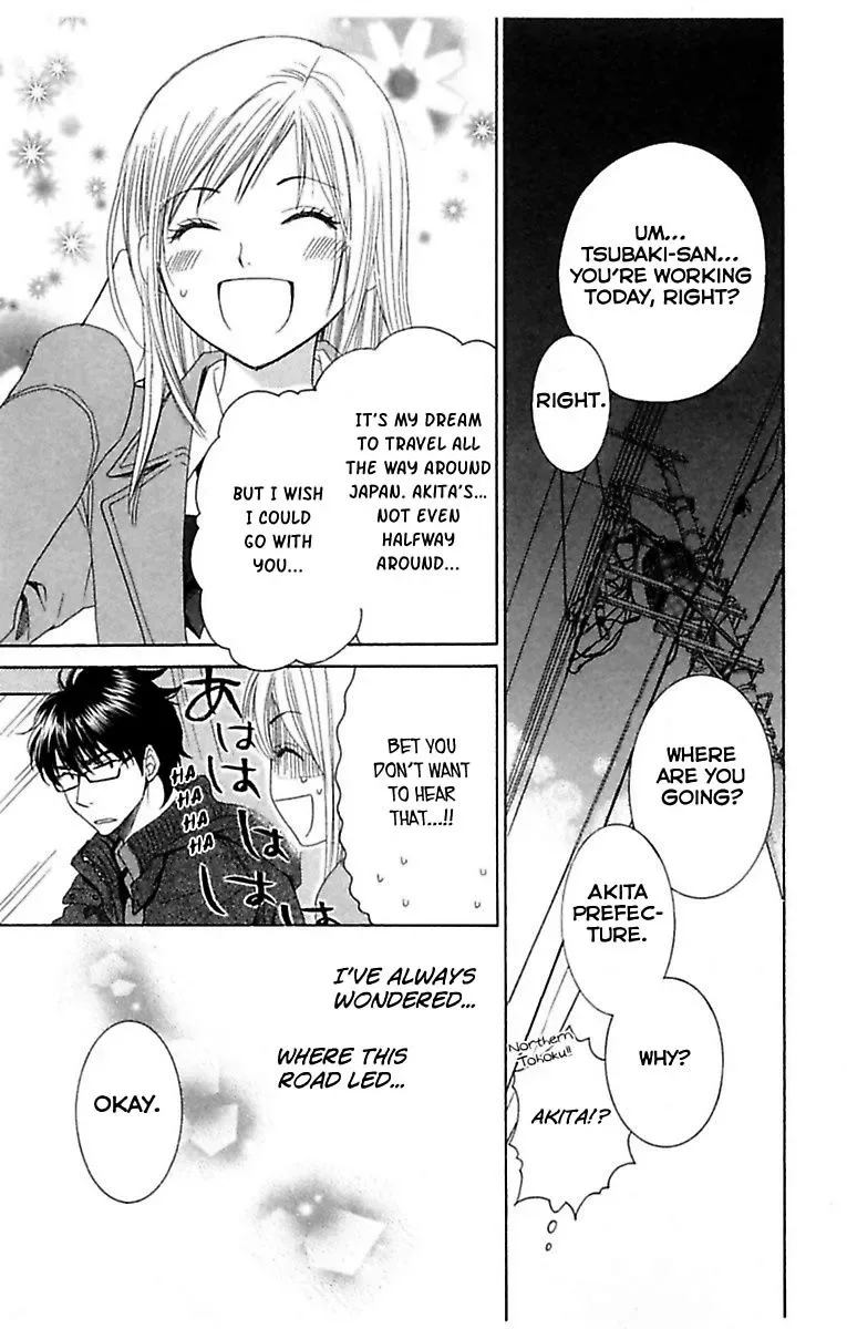 Highway Yo ga Aketa Nara Chapter 4 page 9