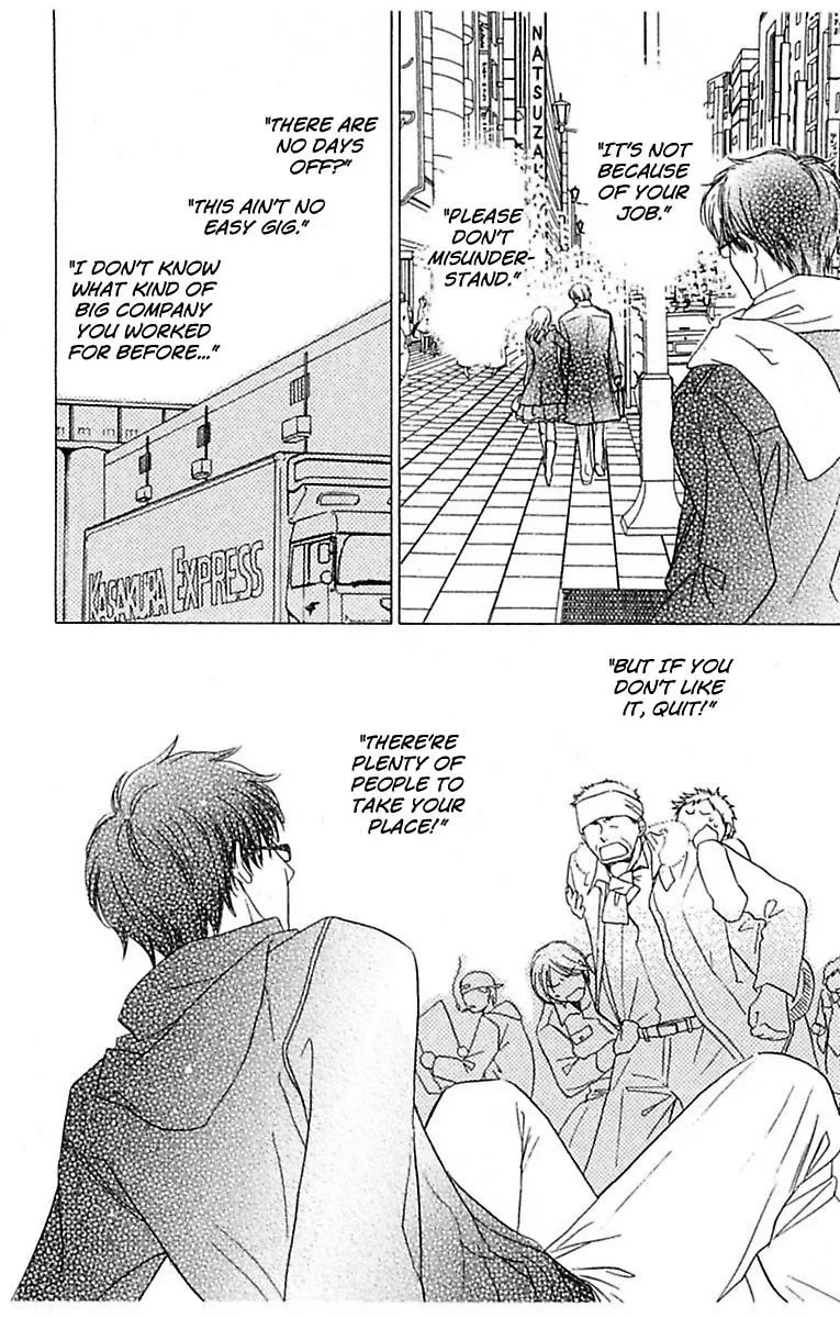 Highway Yo ga Aketa Nara Chapter 4 page 20