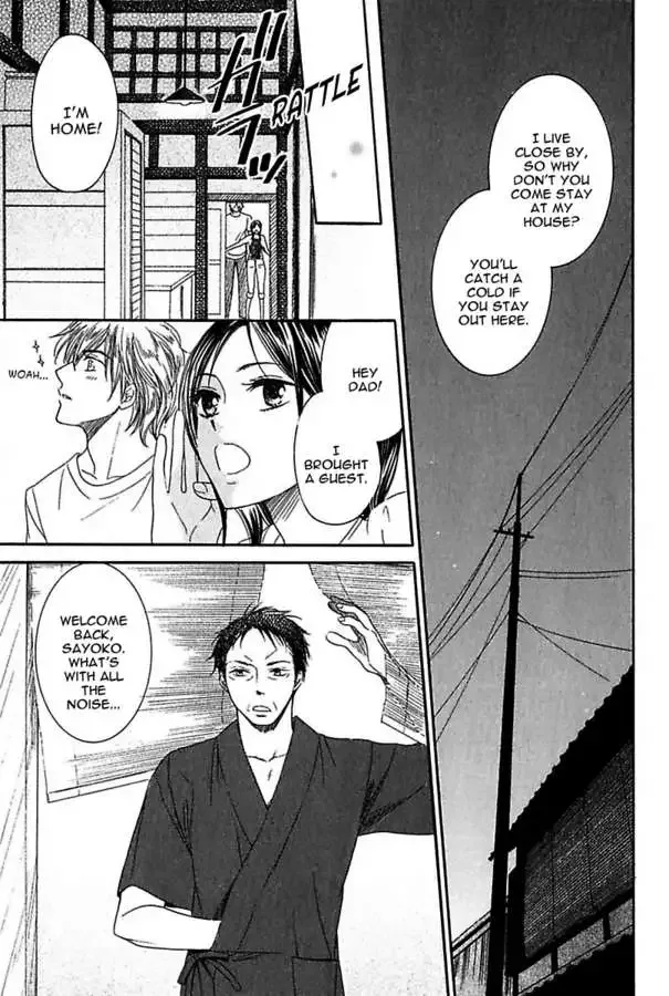 Renai Kenkyuushitsu Chapter 4 page 5