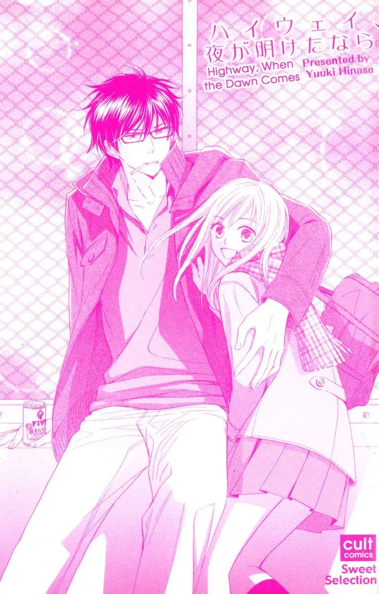 Highway Yo ga Aketa Nara Chapter 4 page 55