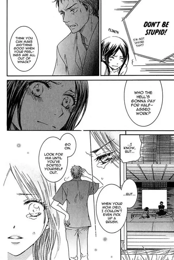 Renai Kenkyuushitsu Chapter 4 page 26