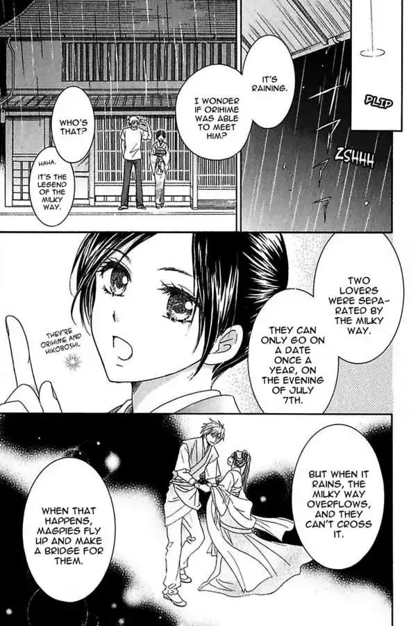 Renai Kenkyuushitsu Chapter 4 page 17