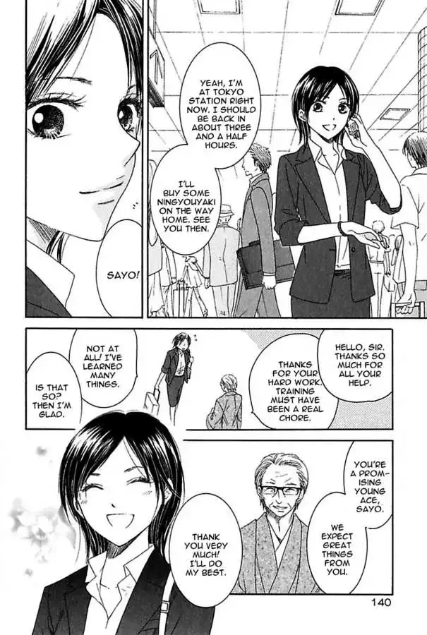 Renai Kenkyuushitsu Chapter 4 page 46