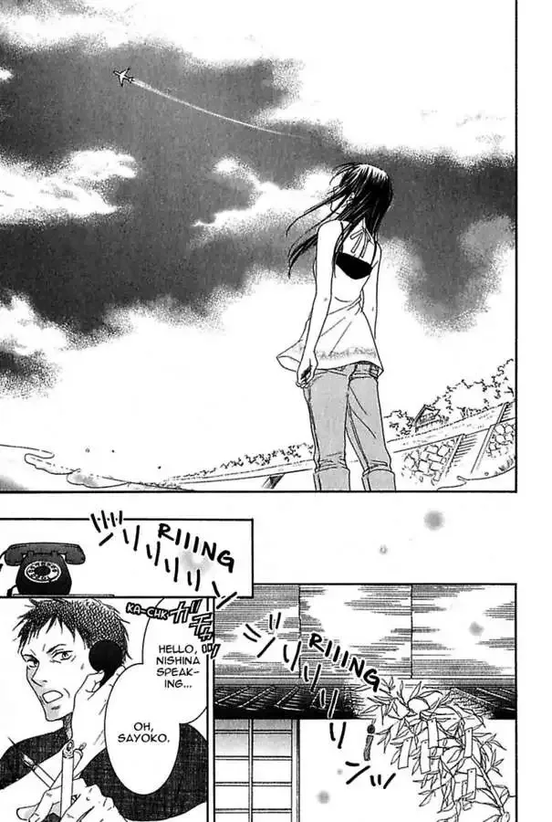 Renai Kenkyuushitsu Chapter 4 page 45
