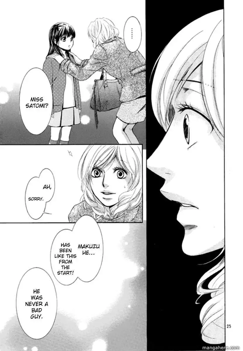 Kore wa Koi no Hanashi Chapter 7 page 26