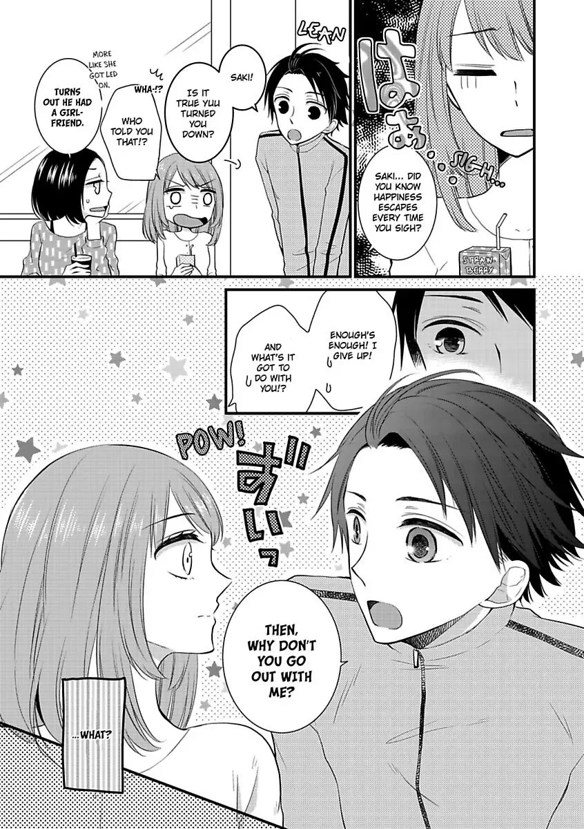Yuujou Kyoutei no Kaijo Houhou Chapter 3.5 page 1