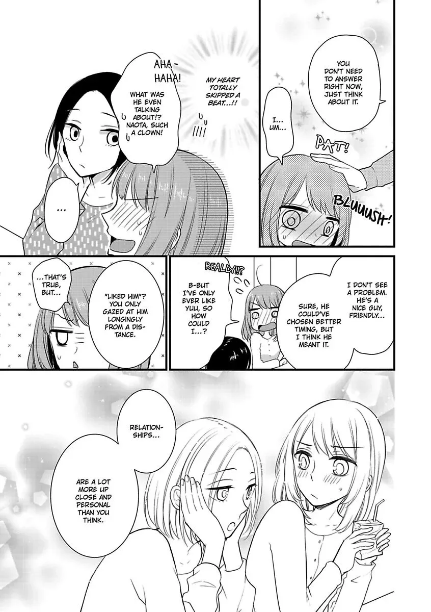 Yuujou Kyoutei no Kaijo Houhou Chapter 3.5 page 5