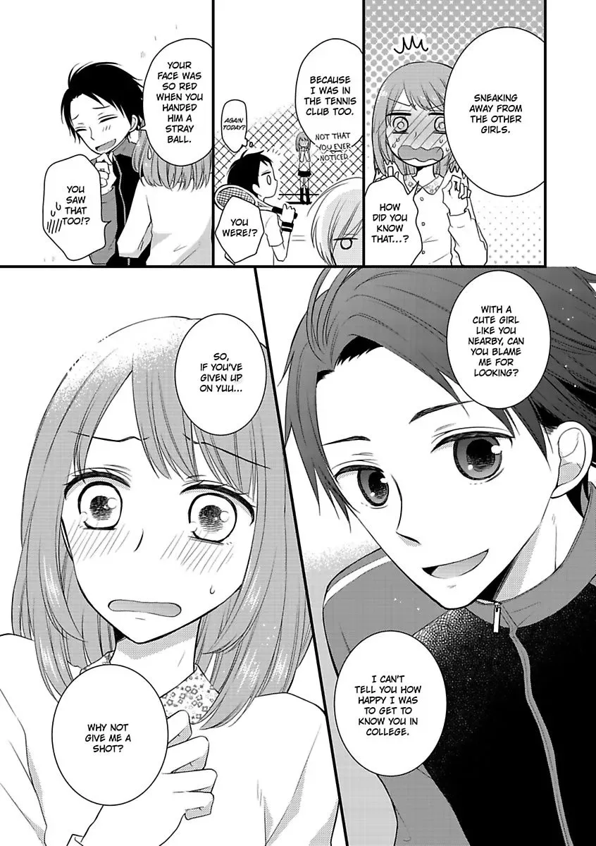Yuujou Kyoutei no Kaijo Houhou Chapter 3.5 page 7