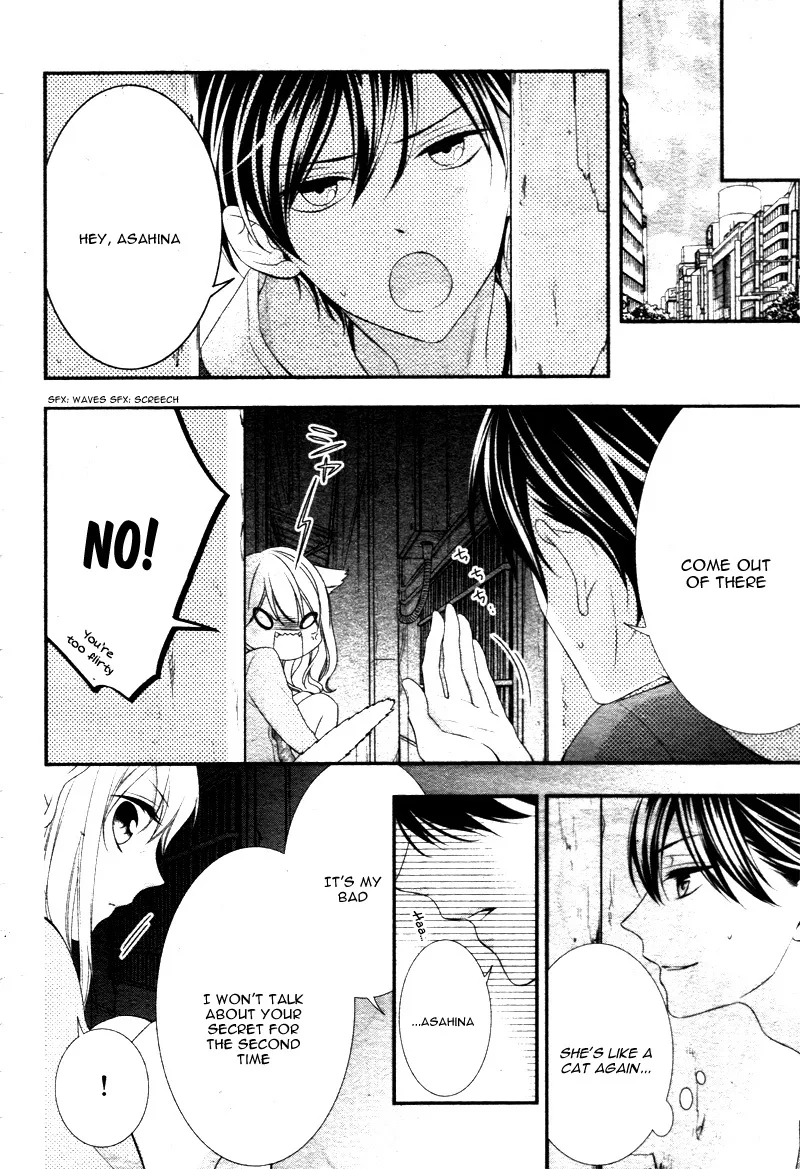 Kimi wa, Ore ga Suki Datte Ittara Donna Kao Suru Darou. Chapter 4 page 12