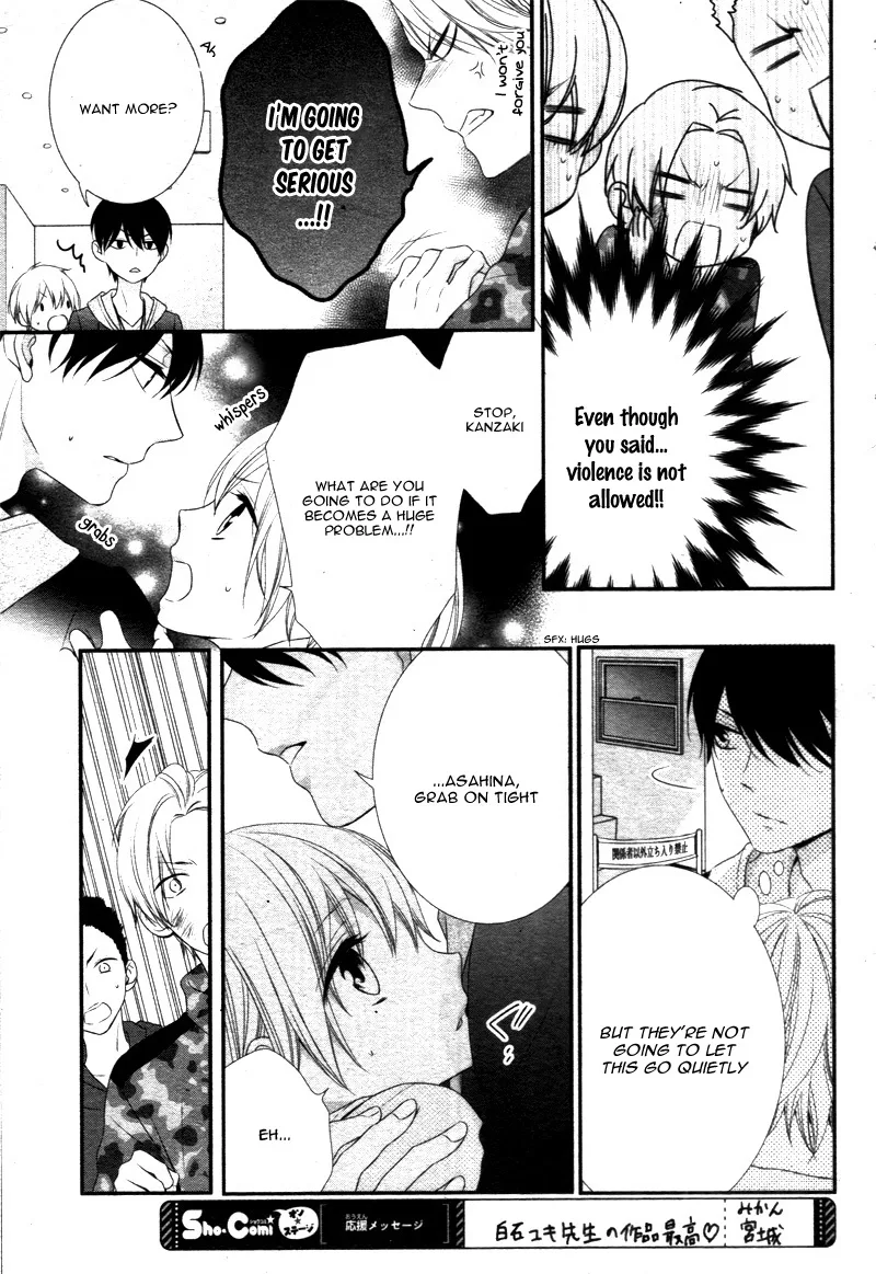 Kimi wa, Ore ga Suki Datte Ittara Donna Kao Suru Darou. Chapter 4 page 27