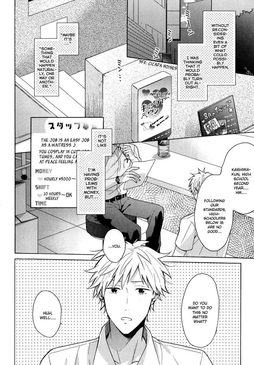 Dame na Yatsu Hodo Kawaii Chapter 4 page 2