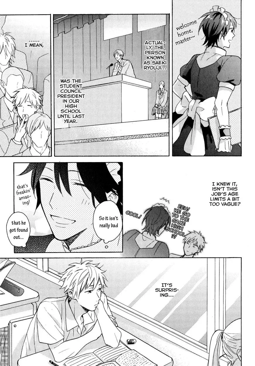 Dame na Yatsu Hodo Kawaii Chapter 4 page 5