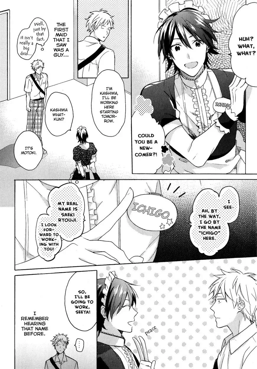 Dame na Yatsu Hodo Kawaii Chapter 4 page 4