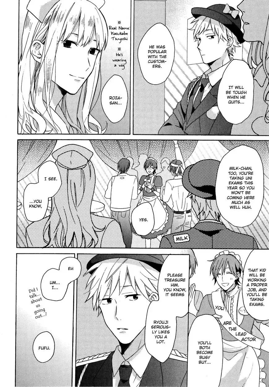 Dame na Yatsu Hodo Kawaii Chapter 4 page 22
