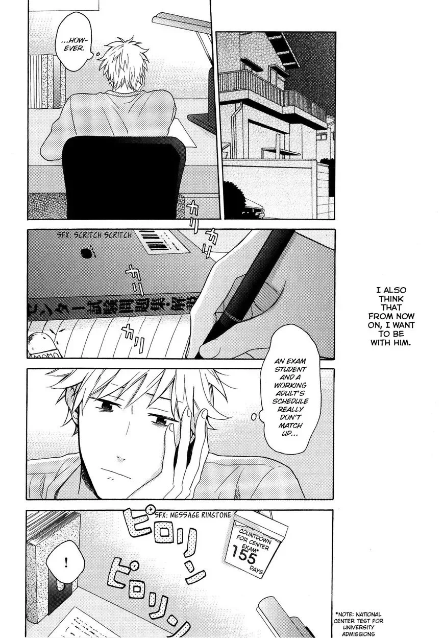 Dame na Yatsu Hodo Kawaii Chapter 4 page 24
