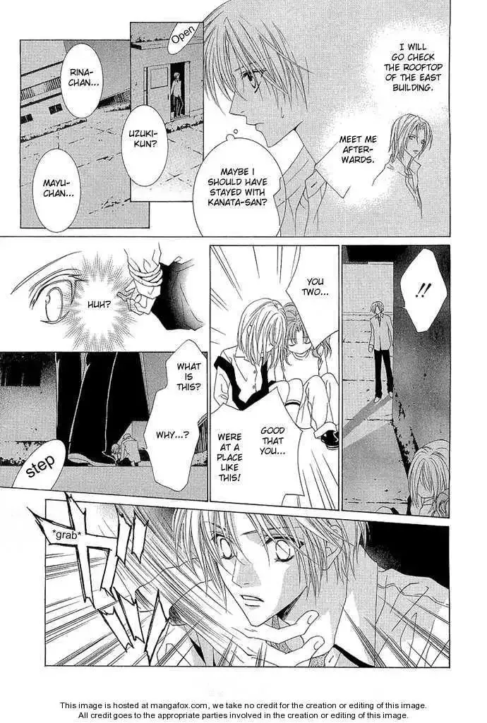Uragiri wa Boku no Namae wo Shitteiru Chapter 4 page 14