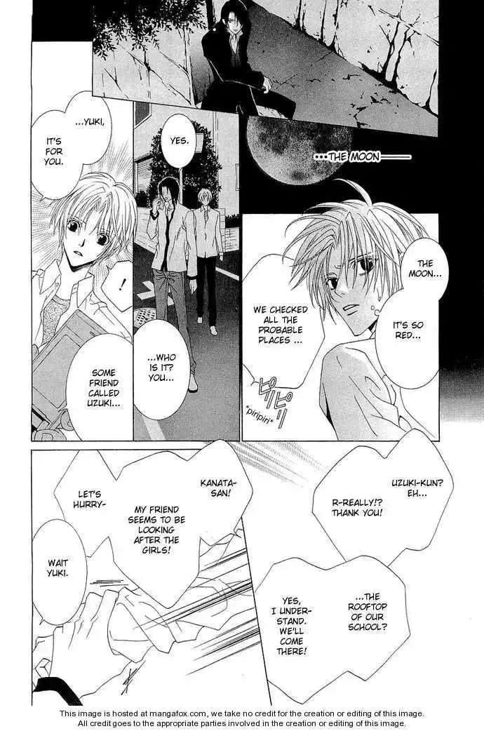 Uragiri wa Boku no Namae wo Shitteiru Chapter 4 page 9