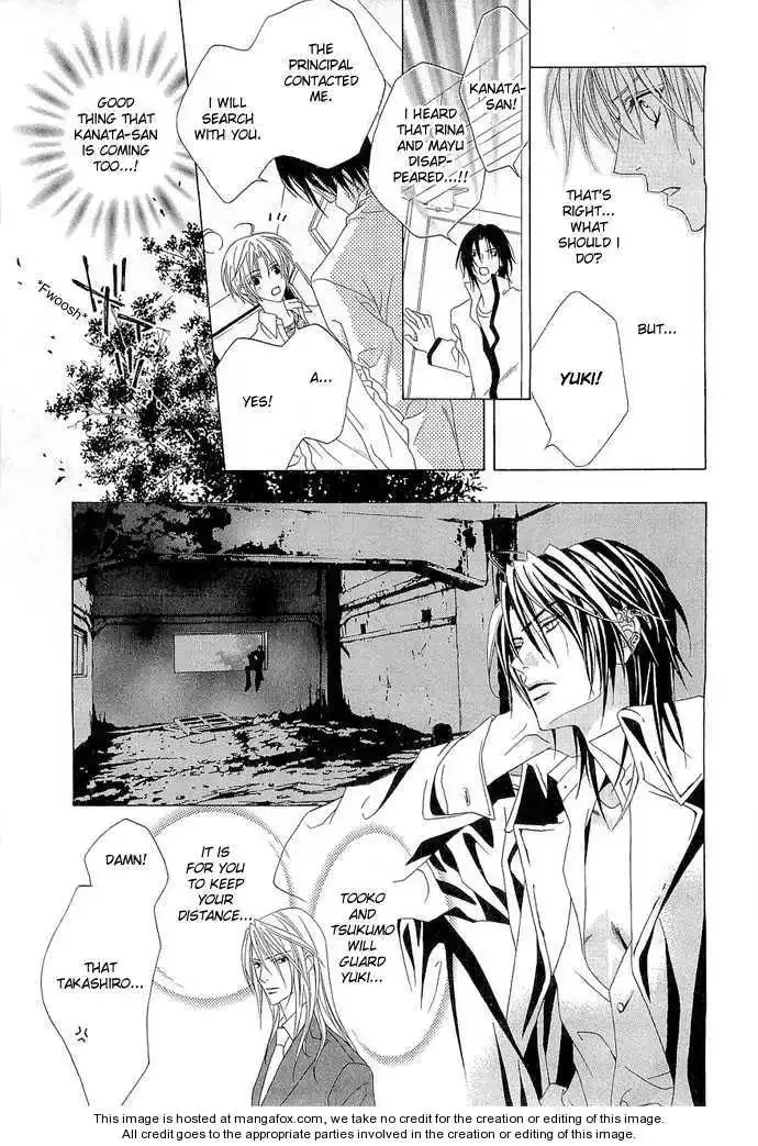 Uragiri wa Boku no Namae wo Shitteiru Chapter 4 page 8
