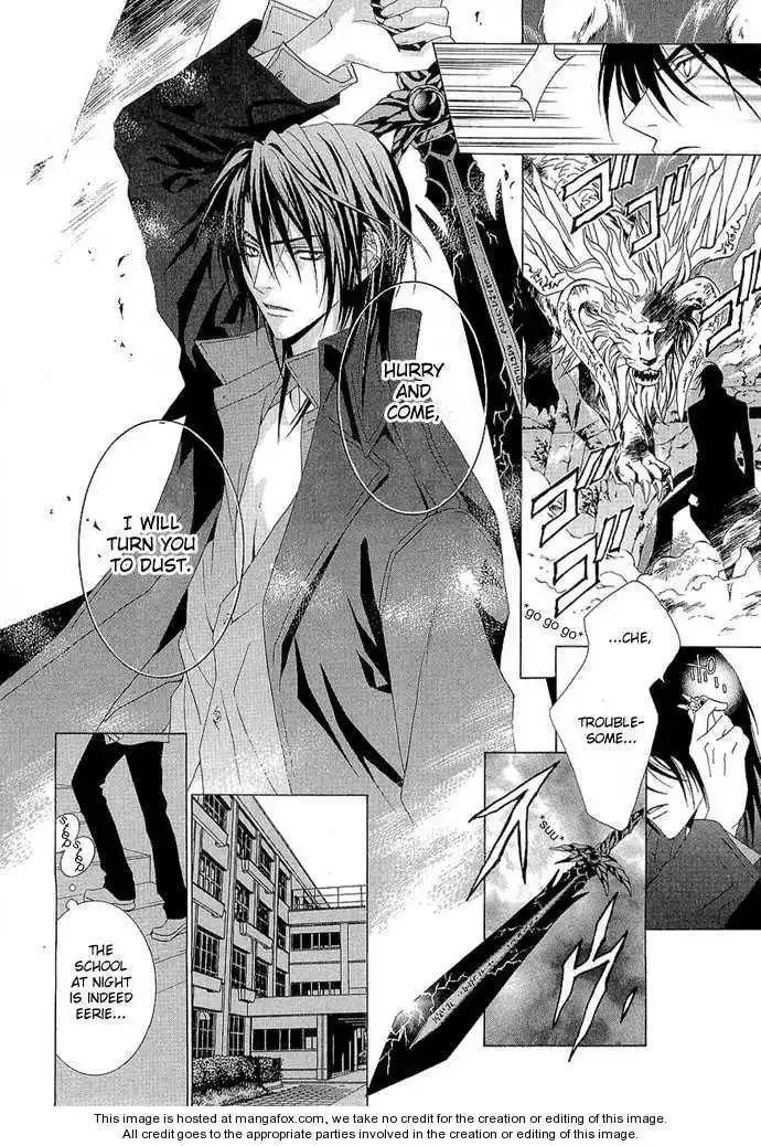Uragiri wa Boku no Namae wo Shitteiru Chapter 4 page 13