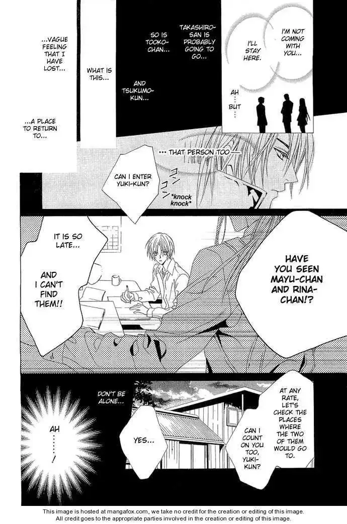 Uragiri wa Boku no Namae wo Shitteiru Chapter 4 page 7