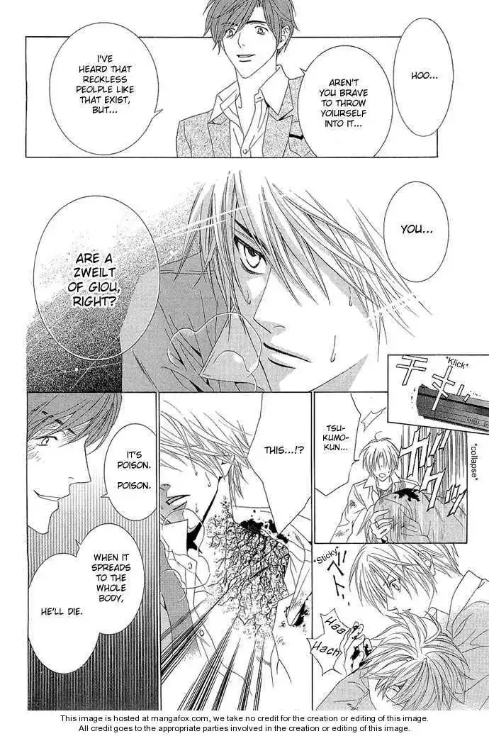 Uragiri wa Boku no Namae wo Shitteiru Chapter 4 page 21