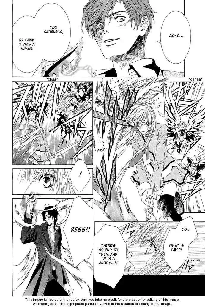 Uragiri wa Boku no Namae wo Shitteiru Chapter 4 page 17