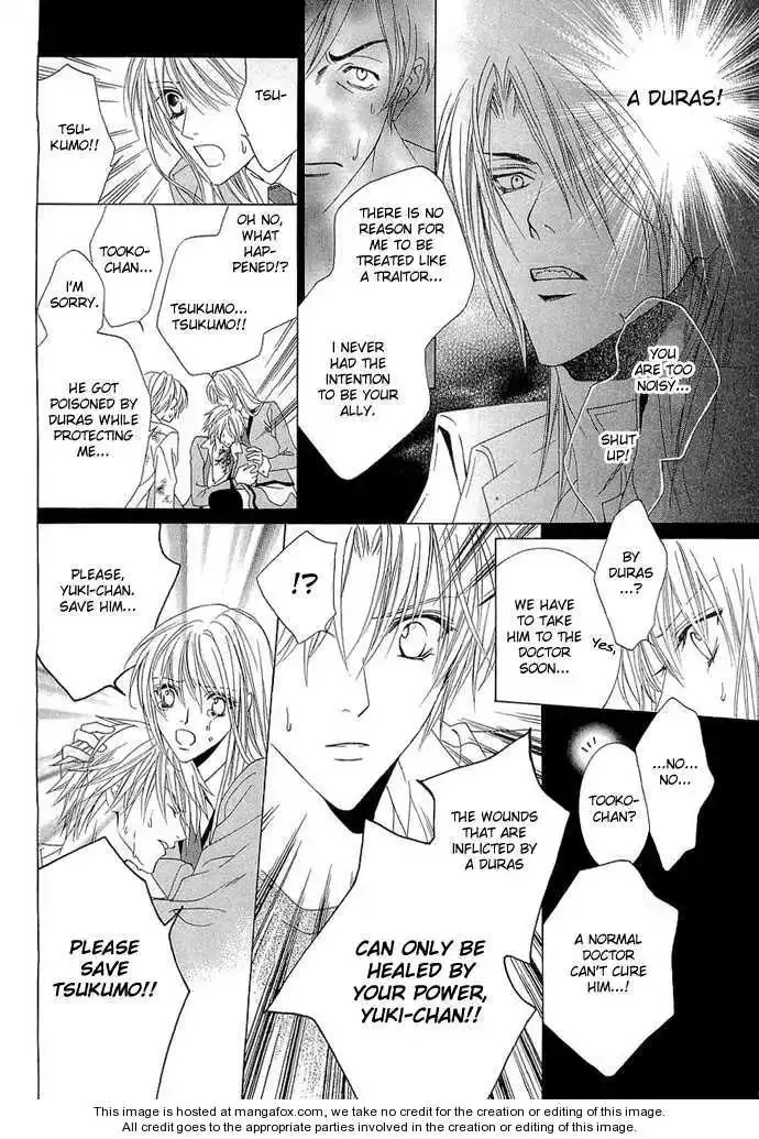 Uragiri wa Boku no Namae wo Shitteiru Chapter 4 page 25