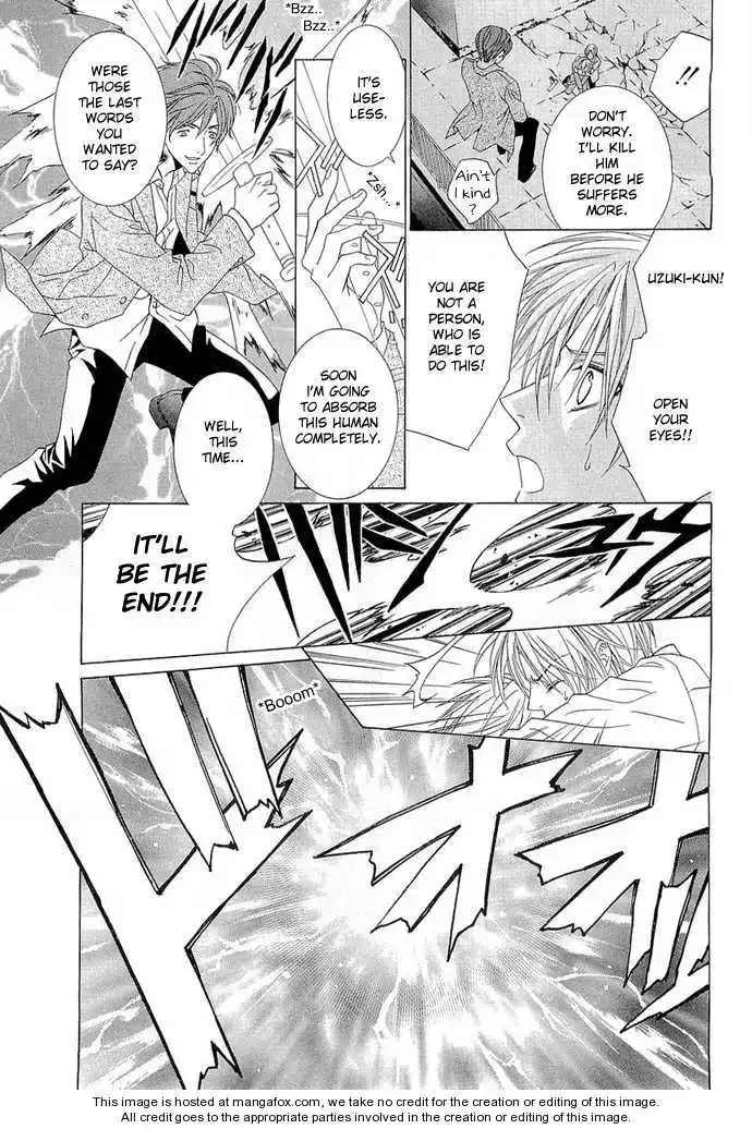 Uragiri wa Boku no Namae wo Shitteiru Chapter 4 page 22