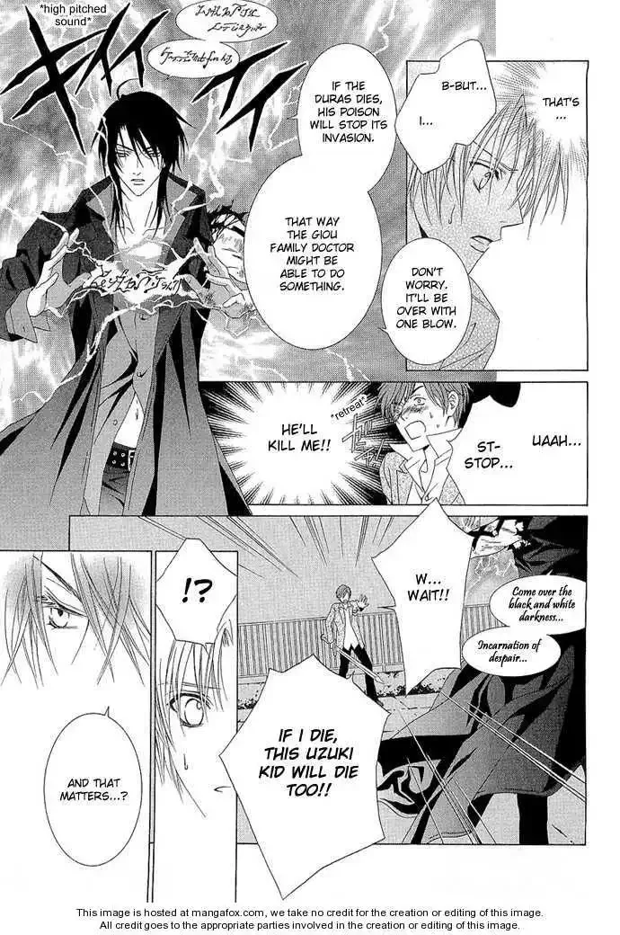 Uragiri wa Boku no Namae wo Shitteiru Chapter 4 page 26