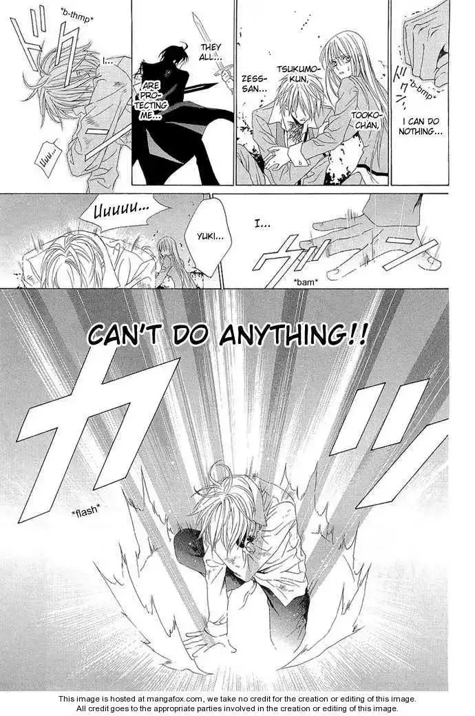 Uragiri wa Boku no Namae wo Shitteiru Chapter 4 page 30